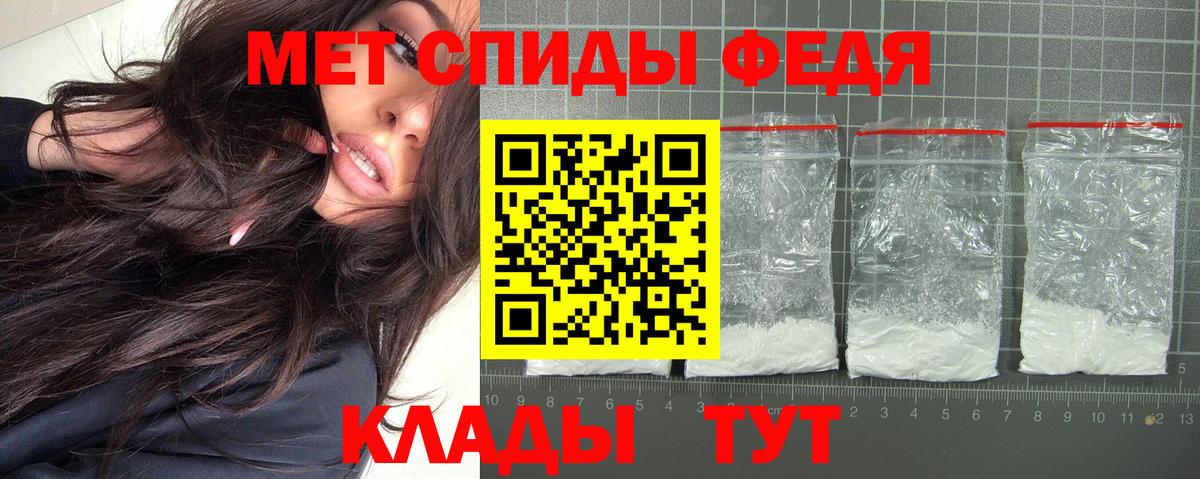 Амфетамин Розовый Партизанск