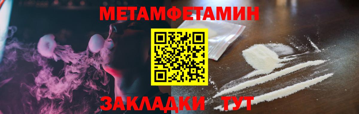 Партизанск  АМФЕТАМИН  Амфетамин  Amphetamine VHQ  Вход с VPN 