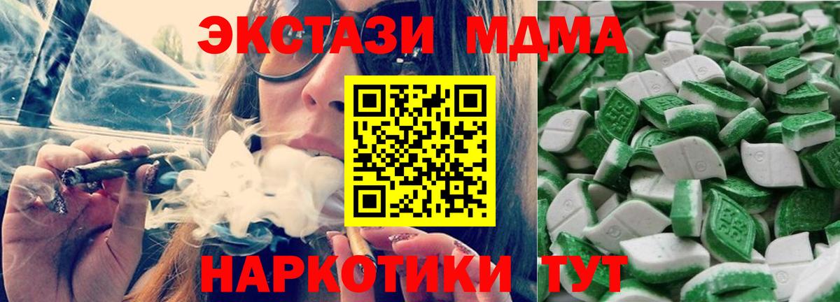 Экстази Punisher  Ecstasy XTC  Партизанск  Ecstasy  Вход с VPN 