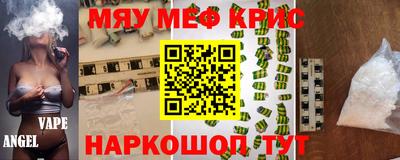каннабис Бугуруслан