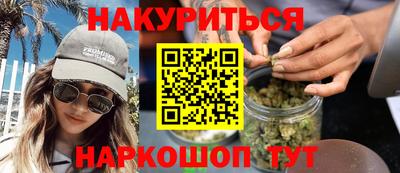 каннабис Бугуруслан