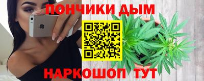 каннабис Бугуруслан