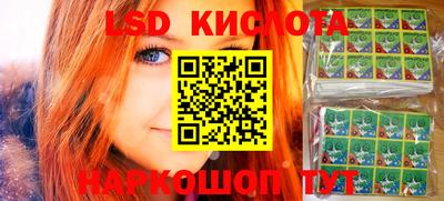 каннабис Бугуруслан
