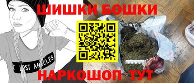 каннабис Бугуруслан