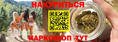 каннабис Бугуруслан