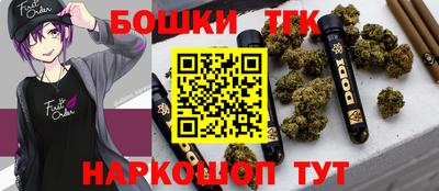 дистиллят марихуана Будённовск