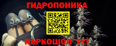 каннабис Бугуруслан