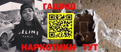 герыч Бузулук