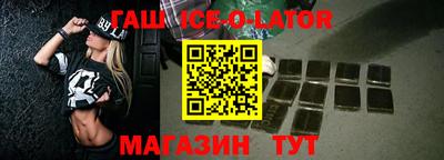дистиллят марихуана Будённовск