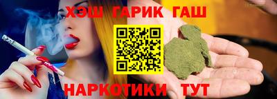 каннабис Бугуруслан