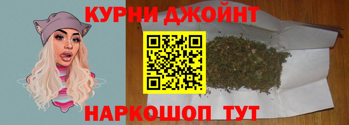 Канабис OG Kush Партизанск